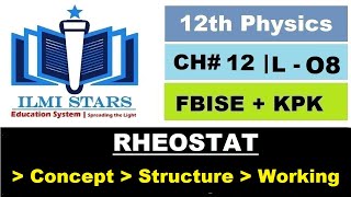 Rheostat Class 12 Physics Chapter 12 Federal Board and KPK Board [upl. by Lanfri]