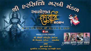 LIVE NAVRATRI  SHREE HARSHIDHI GARABI MANDAL  BHATIYA  DAY  8  MomaiStudioBhatiya [upl. by Nimrahc]