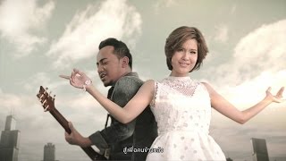 ลบนาทีที่มีเธอ  NEW JIEW【OFFICIAL MV】 [upl. by Inna]