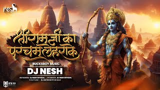 Shree Ram Ji Ka Parcham Dj Song  Bhagwadhari DJ NeSH  Jai Shree Ram Song  Bucksboy Music [upl. by Vallonia]