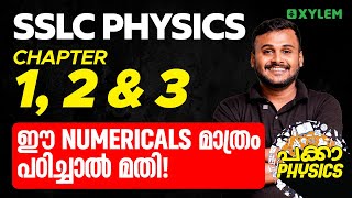 SSLC Physics  Chapter 1 2 amp 3  ഈ Numericals മാത്രം പഠിച്ചാൽ മതി  Xylem SSLC [upl. by Ha943]