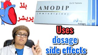 amlodipine besylate 5mgNorvascUsesdosageMedicine for blood pressure urduhindi [upl. by Sup8]