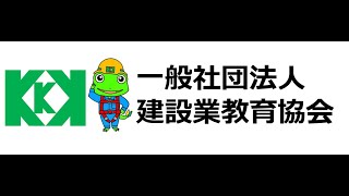 【サンプル】高所作業車特別教育（実技教育の実施例） [upl. by Racklin]