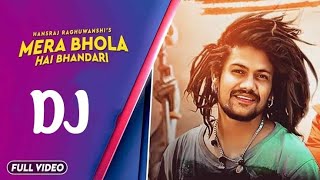 Mera Bhola hai Bhandari song latest song 2024 full song dreamsong djdreamsong [upl. by Boj]