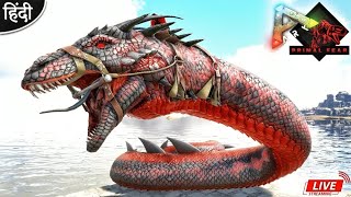 ARK Primal Fear Live New Start In New Map  ARK Survival Evolved 🔥🔥  Like And Subscribe  Hindi [upl. by Ydnirb575]