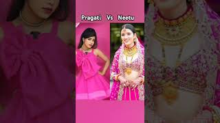 Pragati Verma Vs Neetu Bisht Payalkumawat17shortnewpragati verma neetu bisht  cute [upl. by Southworth]