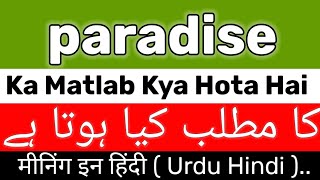 Paradise Meaning  Paradise Meaning In UrduHindi  Paradise Ka Matlab Kya Hai  Paradise Ka Meaning [upl. by Enoob577]