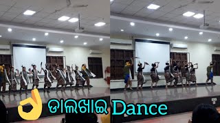 Dalkhai ଡାଲଖାଇ Sambalpuri Dance performance Ravenshaw University  2022 [upl. by Ahsiemal]