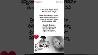 priyathama priyathama song lyrics telugu status kottha kotthagatrendingvirallove [upl. by Fuhrman]