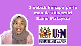 USM Edition 3 Sebab Kenapa Kena Masuk Universiti Sains Malaysia USM [upl. by Duvall505]