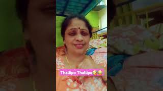 Thallipo Thallipo panjum nenjum pathikkolum🤣😂 shortstrendingsong shortvideoshortsfeedsubscribe [upl. by Yenots]