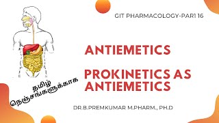 Prokinetic drugs used as antiemetics  GIT Pharmacology  Part 16  Tamil [upl. by Enirod]