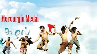 Mercuryin Medai Song From Tamil Film Suzhal [upl. by Entsirhc]