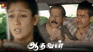 மாதவா எழுந்திரு டா  Aadhavan Movie Scene  Suriya  Nayanthara  Harris [upl. by Rafaelle324]