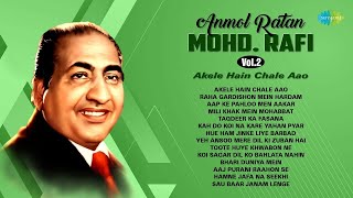 Mohammed Rafi Evergreen Songs  Taqdeer Ka Fasana  Aaj Purani Raahon Se  Sau Baar Janam Lenge [upl. by Bartholomew]