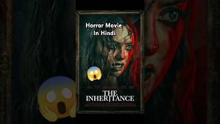 quotThe Inheritancequot Horror Suspense Movie  shorts horrorstories [upl. by Berri665]