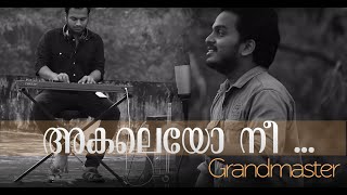 Akaleyo Nee  Malayalam Cover Song  Arjun amp Sudhin  Grandmaster [upl. by Ynneb]