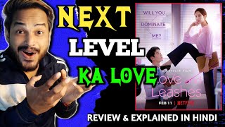 Love And Leashes Review  SPOILERS FREE  Love And Leashes Netflix  Love And Leashes In Hindi [upl. by Shenan740]