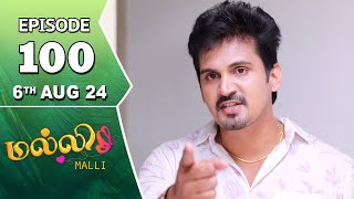 Malli Serial  Episode 100  6th Aug 2024  Nikitha  Vijay  Saregama TV Shows Tamil [upl. by Aidile]