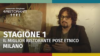 Ale 4 Ristoranti Stagione 1  Il ristorante post etnico migliore di Milano  Puntata 1  Parte 1 [upl. by Atnoek]