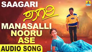 Manasalli Nooru Ase  Saagari  Movie  Hemanth Nanditha  Ramkumar  Sadhu Kokila  Jhankar Music [upl. by Courcy501]