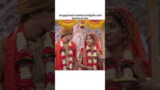 Kaira funny video 😂😁youtubeshorts love shivangijoshi kartiknaira yehrishtakyakehlatahai [upl. by Navonoj]