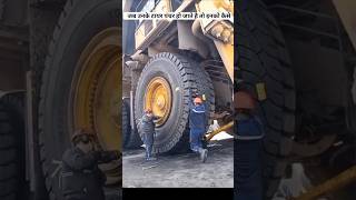 खदानों में बड़े ट्रक के टायर कैसे बदलते है  truck tire repair [upl. by Bunde]