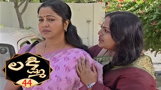 లక్ష్మి  Lakshmi  Episode 44  Radhika  Telugu Serial  Ultra Telugu [upl. by Lennej]