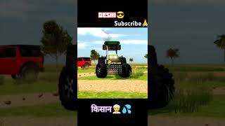 Indian vehicles simulator game indianvehicalsimulator3dgaming gta5gtaonlinetrendingviralshort [upl. by Eirehc]