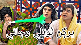 Mastana 2  Episode 163  Masi Moran  Sindhi Funny  Comedy  Drama  Musawir Lashary [upl. by Lilaj]