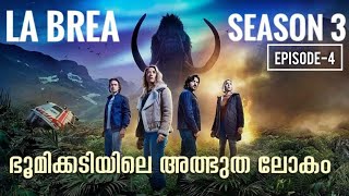 La Brea Season 3 Episode 4 Malayalam Explanation  Cinema Maniac [upl. by Ziul]