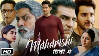 Maharshi Full HD Movie in Hindi Dubbed  Mahesh Babu  Pooja Hegde  Allari Naresh  OTT Explanation [upl. by Chiarra]