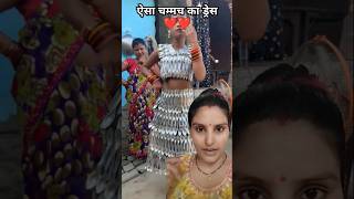 Khane wali chammach se banaya dress 👗🥰❤️music dance song viralvideo funny comedy [upl. by Samid58]