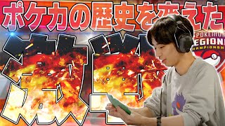 今シーズン初の海外大会参戦！世界の最強プレイヤーを倒して日本人史上初の優勝を掴み取れ！！！！【vlog】 [upl. by Fronia226]