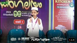 സർഗലയ my song [upl. by Zoilla]