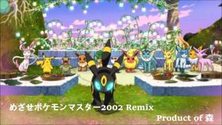 Pokemon AMV Pokemon Movie 2002 Latios amp Latias Theme Song Rearrange めざせポケモンマスター2017 [upl. by Eittel]