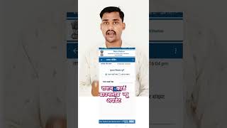 Ration card Download New Update  Rashan card kaise download kare rasancard [upl. by Ettezoj]