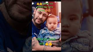 😍neymar edit subscribe shorts shortvideo foryou ronaldo messi viralvideo girl love like [upl. by Adonis]