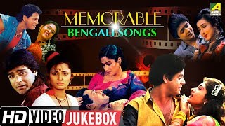 Memorable Bengali Songs  All Time Hits Bengali Movie Songs  Video Jukebox [upl. by Salguod]