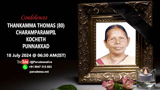 P A R U D E E S A  9947 313653  Thankamma Thomas 80Charamparampil  Kocheth Punnakad [upl. by Ambrosine]