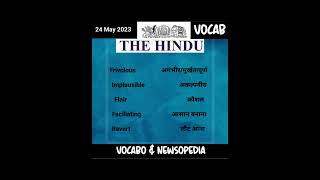 24 May Vocab amp Current Affairs Only in 1 min The Hinduindianexpressonline VocabCurrentaffairs [upl. by Noxaj]