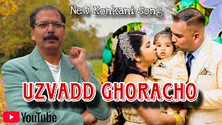 UZVADD GHORACHO  Menino Mario  New Konkani Song 2024 [upl. by Clippard]