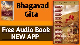 📙 Bhagavad Gita Free Audio Book 📙  NEW APP [upl. by Assillim]