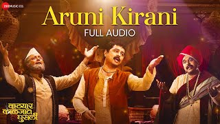 Aruni Kirani  Full Audio  Katyar Kaljat Ghusli  Mahesh Kale  ShankarEhsaanLoy [upl. by Coffee972]