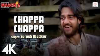 Chappa Chappa 4K Video 🍂🎤 Maachis  Hariharan  Suresh Wadkar  Vishal Bhardwaj [upl. by Whipple683]