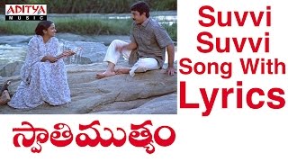 Suvvi Suvvi Song With Lyrics  Swathi Mutyam Songs  Kamal Haasan Radhika Ilayaraja [upl. by Trebloc]