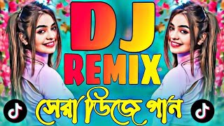 Bangla DJ Gan Sad Bangla DJ gan Tik Tok Special DJ Video Dj Hindi DJ Gan Rap Special DJ Song [upl. by Ilera]