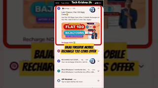 Bajaj Finserv app Mobile recharge FLAT 💯 offer 🤩  minimum recharge 10 rupees only 😘bajaj recharge [upl. by Wane436]