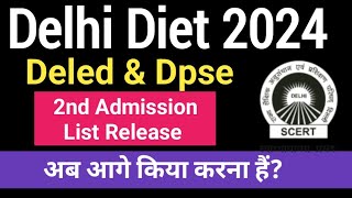 Scert Delhi Deled amp Dpse Second Admission List Release 2024  Delhi diet second admission list 2024 [upl. by Ybok]