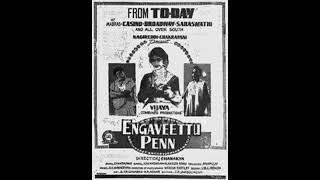 ENGA VEETTU PENN 1965Enakku needhan mappillaiALRaghavan KJamunaraniKVMahadhevan [upl. by Scottie]